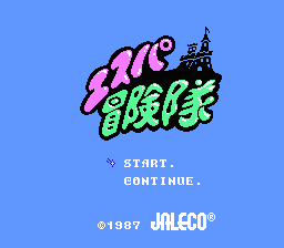Esper Bouken Tai — Title screen